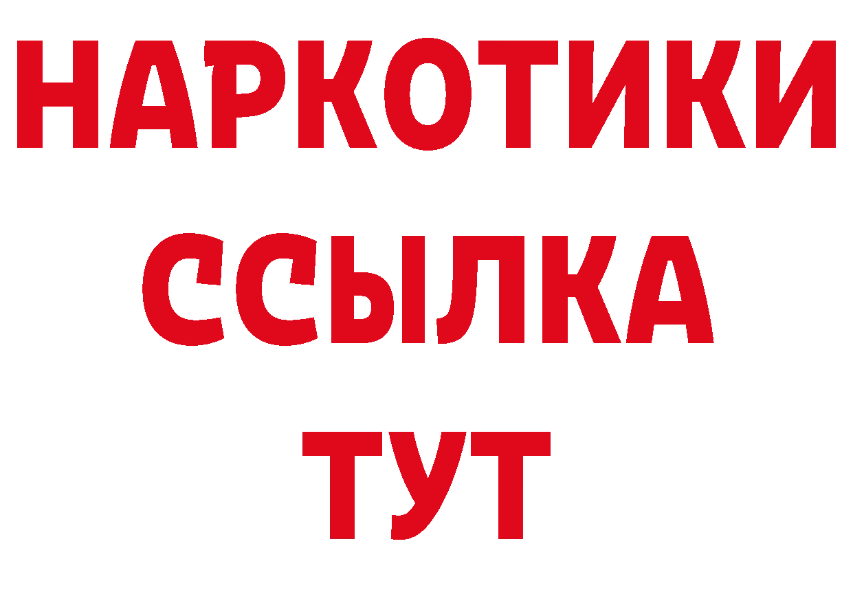 Каннабис AK-47 зеркало это hydra Стерлитамак